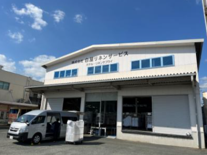 株式会社　白屋リネンサービスの求人・転職情報