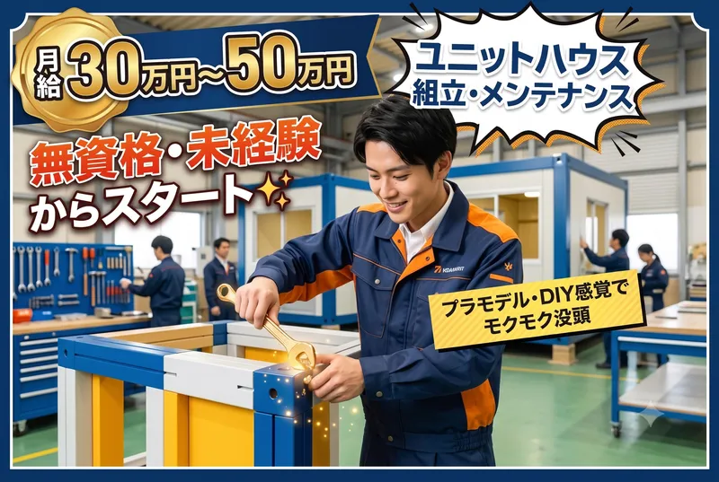 有限会社吉田興業運輸の求人・転職情報