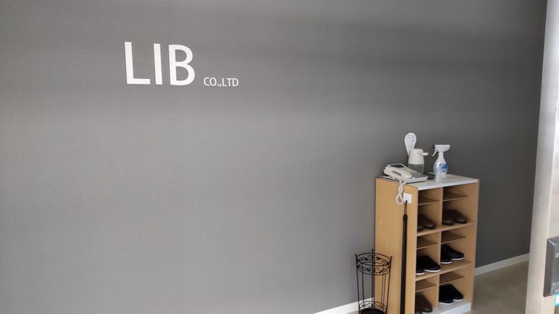 株式会社リブの求人・転職情報