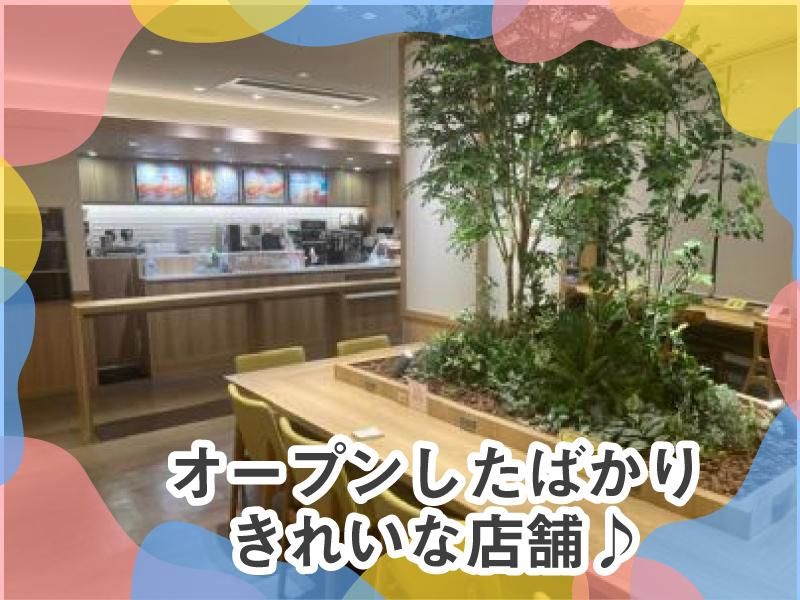 ドトールコーヒーショップ　ココネ上福岡店のアルバイト・バイト求人情報-02