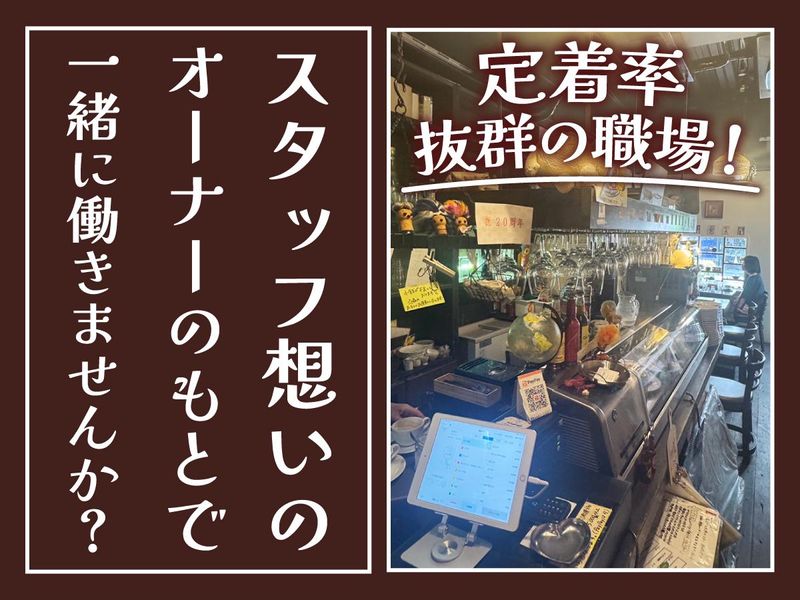 ルーナプレヌのアルバイト・バイト求人情報-04