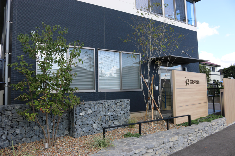 株式会社　紀の國屋の求人・転職情報