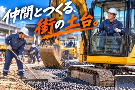 株式会社マルソの求人・転職情報