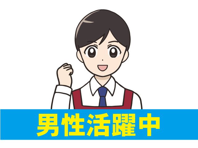 有限会社アイザワ 本部のアルバイト・バイト求人情報-02