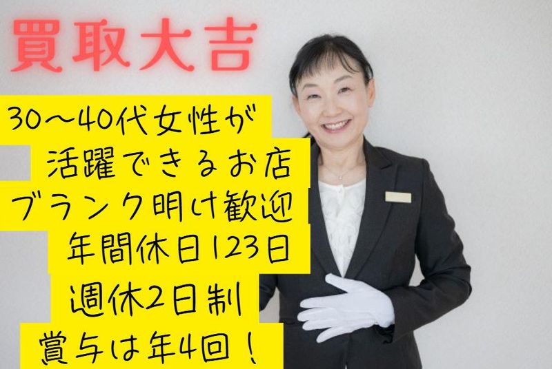 Ｅｎｄｏｒｐｈｉｎｓ　ＦＣ合同会社の求人・転職情報