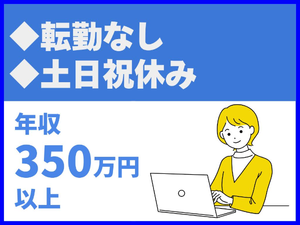 株式会社昂洋の求人・転職情報