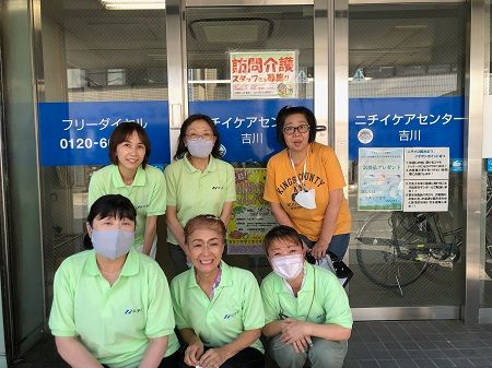 株式会社ニチイ学館の求人・転職情報