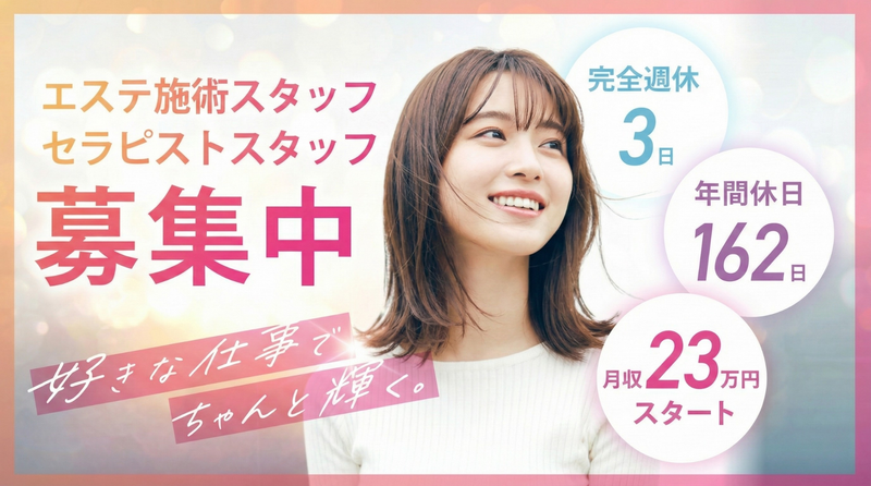 ミダシー株式会社の求人・転職情報