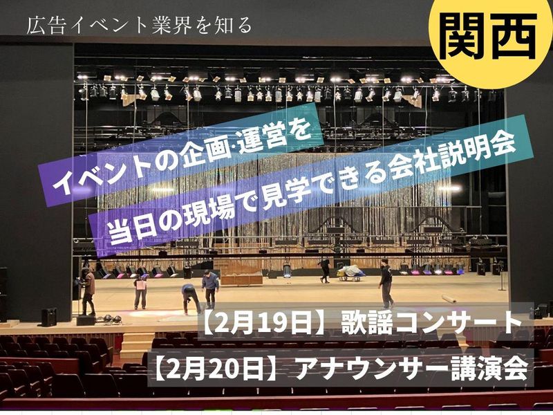 株式会社コープサービス