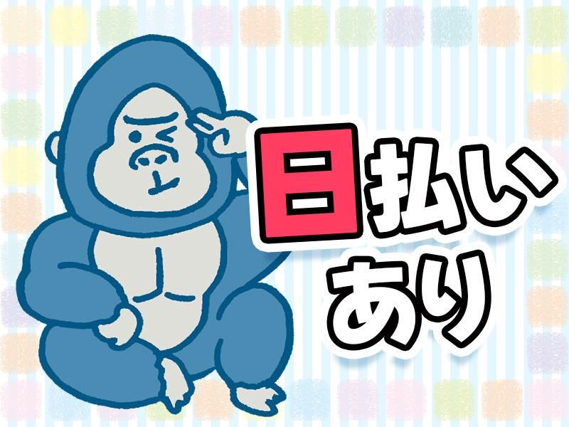 株式会社アシストパワーの求人・転職情報