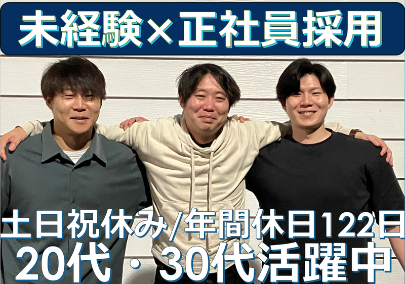 株式会社テクノプロの求人・転職情報