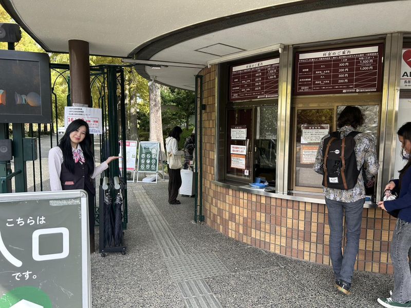 ユニベール株式会社(長居植物園・自然史博物館)のアルバイト・バイト求人情報-02