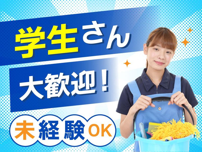 トランジットパートナー株式会社のアルバイト・バイト求人情報-02