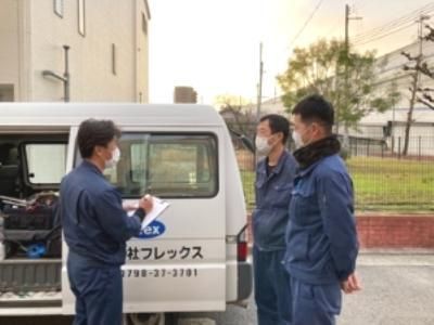 株式会社フレックスの求人3