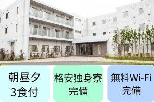 三島光産株式会社