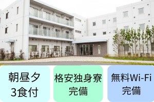 三島光産株式会社の求人・転職情報