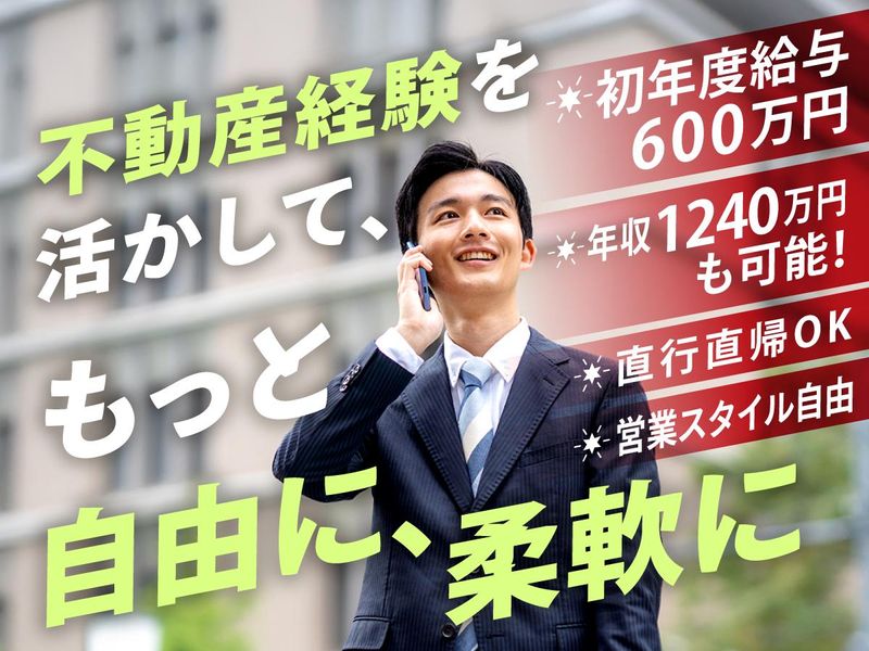 株式会社ハートランドの求人・転職情報