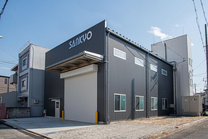 株式会社三共の求人・転職情報