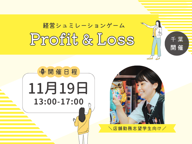 株式会社湖北台産業