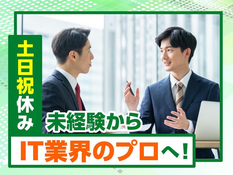 株式会社Ｃｉｅｌ　Ｚｅｒｏの求人・転職情報