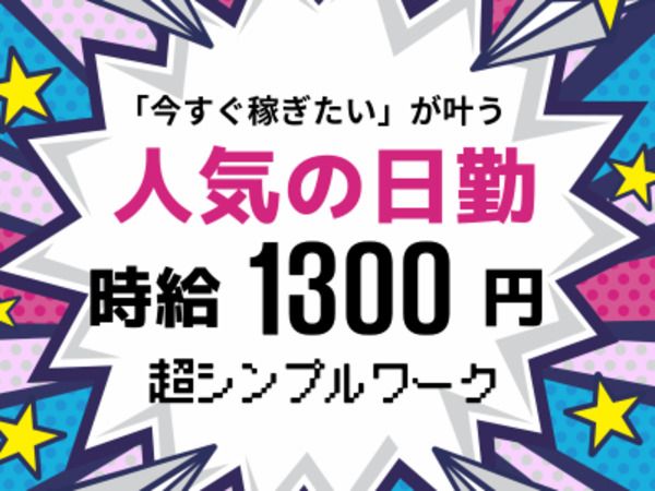 ライクスタッフィング株式会社