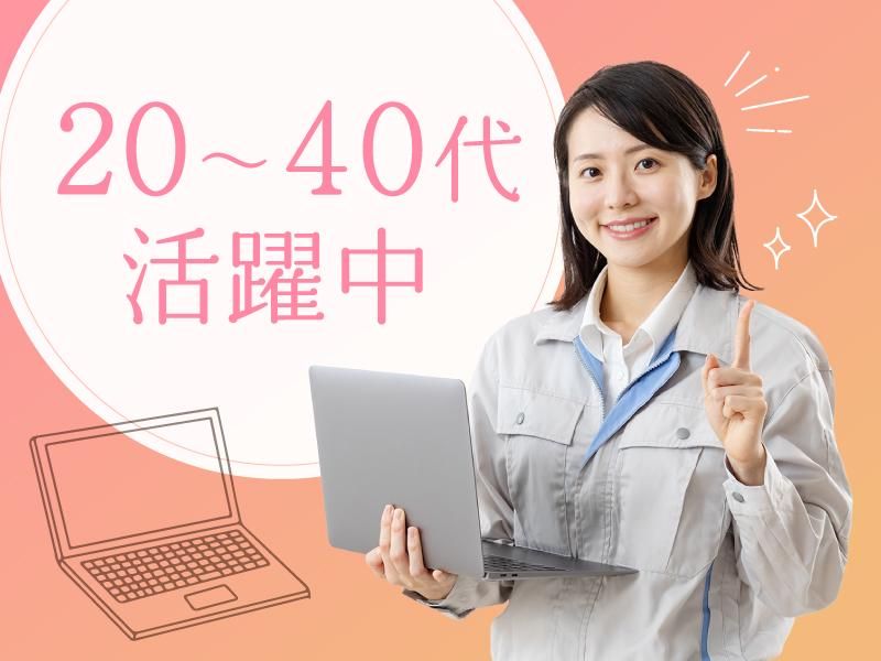 株式会社シスムエンジニアリングの求人・転職情報