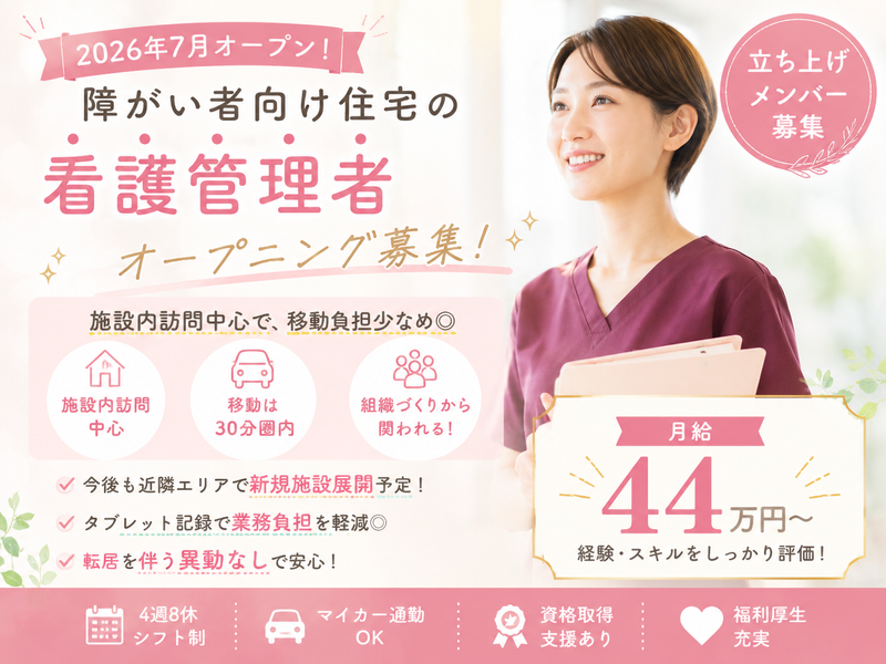 株式会社リタラスの求人・転職情報