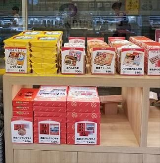 HANAGATAYAグランデュオ蒲田店(株式会社JR東日本クロスステーション)【1015480】のアルバイト・バイト求人情報-02