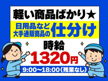 ノンゼロサム株式会社