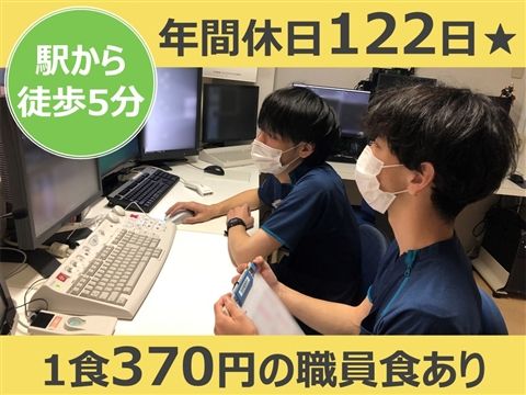 医療法人ヘブロン会大宮中央総合病院の求人・転職情報