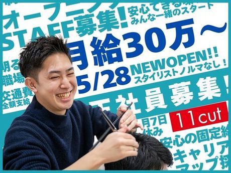 株式会社 エム・ワイ・ケーの求人・転職情報