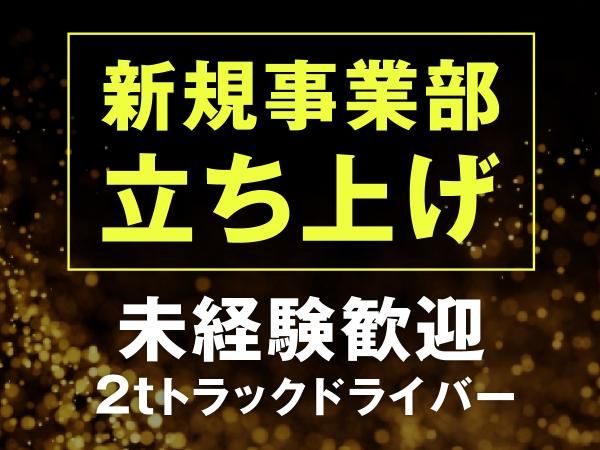 Life　Bank株式会社