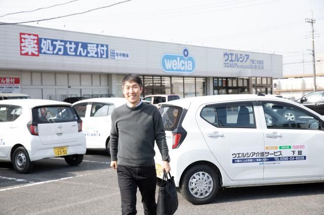 ウエルシア介護サービス株式会社の求人・転職情報