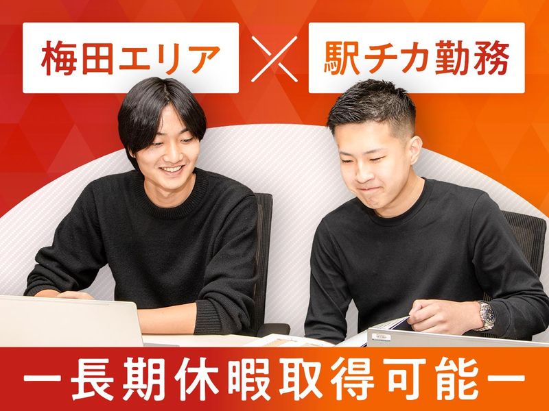 株式会社大阪真和エンタープライズの求人・転職情報