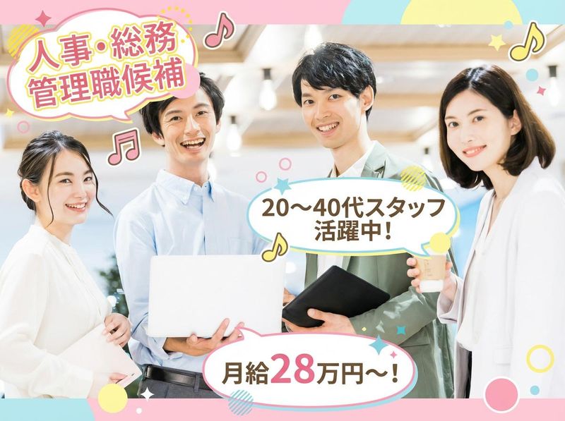 株式会社中村畜産の求人・転職情報