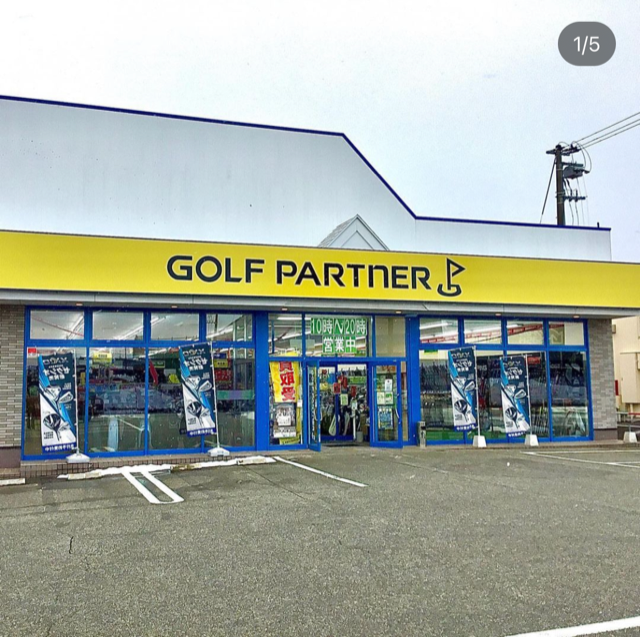 ゴルフパートナー富山店のアルバイト・バイト求人情報-04