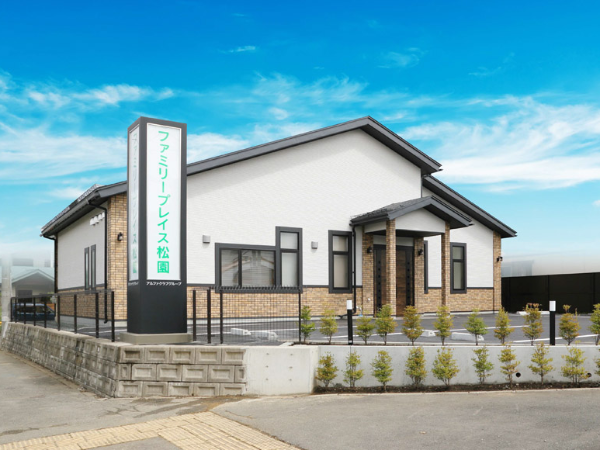 アルファクラブ東北株式会社　熊谷賢一代理店の求人・転職情報