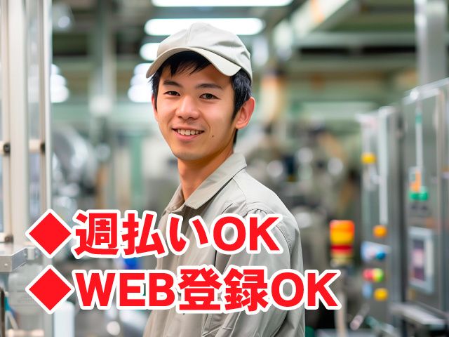 サンヴァーテックス株式会社のアルバイト・バイト求人情報-10