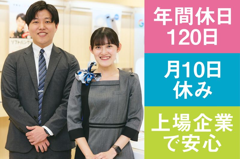 株式会社プラザクリエイトの求人・転職情報