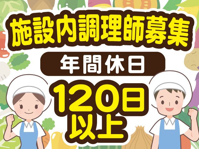 株式会社Miarcのアルバイト・バイト求人情報-01