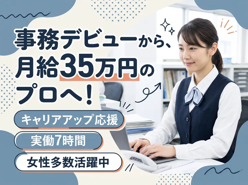 名古屋市場運輸株式会社のアルバイト・バイト求人情報