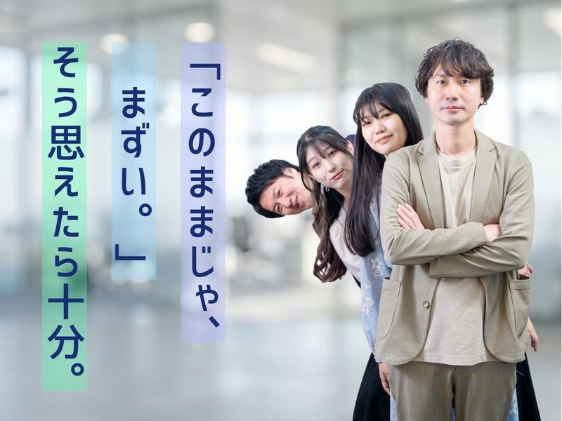 株式会社ヴェシカの求人・転職情報