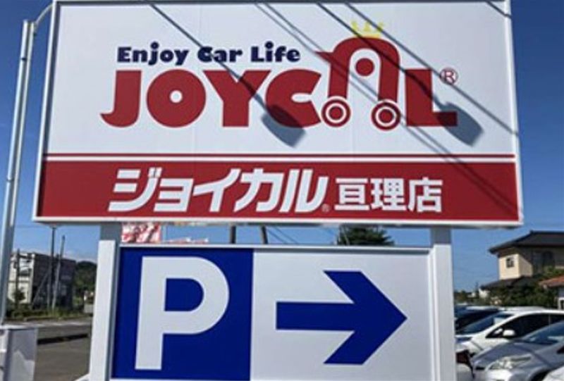 株式会社　Ｍｏｇｅｅの求人・転職情報