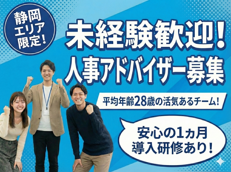 株式会社ONEの求人・転職情報