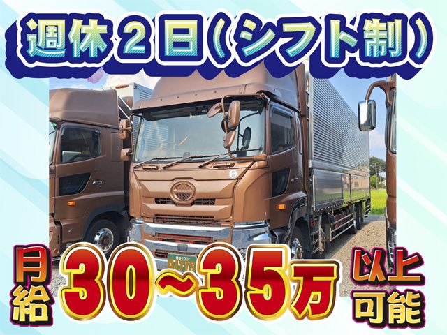 株式会社アルティスの求人・転職情報
