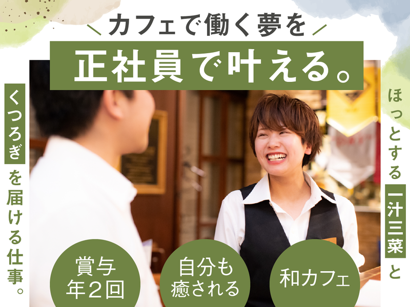 (株)ＤＤグループ