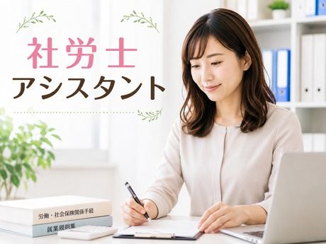 株式会社ヒューマンインプリンク関東支社の求人・転職情報