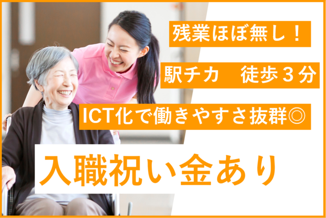 一般社団法人TMG本部の求人・転職情報