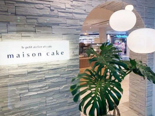maison cakeのアルバイト・バイト求人情報-05