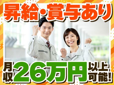 フジアルテ株式会社の求人・転職情報